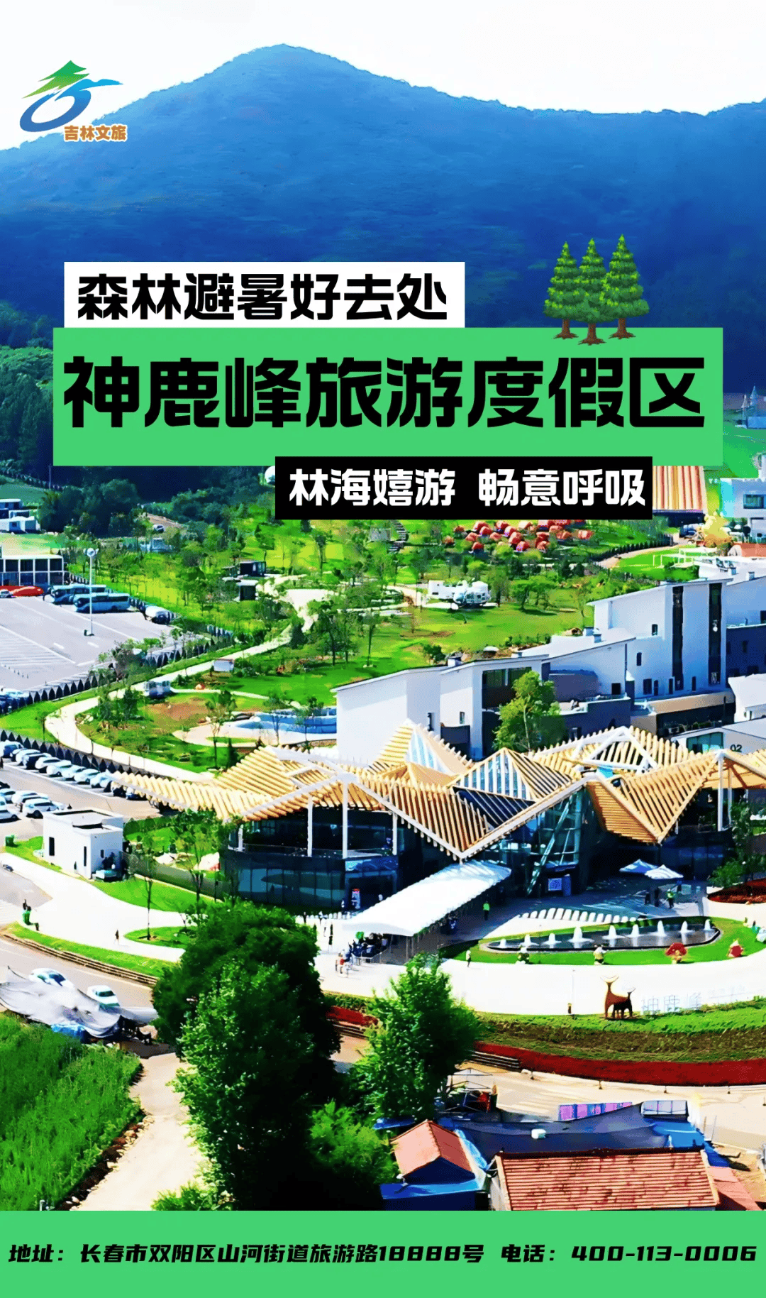 详细阅读:旅游类别(旅游类别抖音号名字大全) 旅游类别(旅游类别抖音号名字大全)