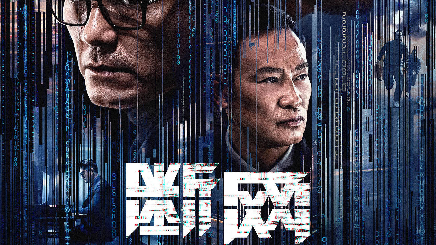 详细阅读:网络电影(网络电影备案流程) 网络电影(网络电影备案流程)